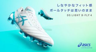 ASICS新配色DS LIGHT X-FLY 4 & ACROS足球鞋发布-ENJOYZ足球装备网手机版