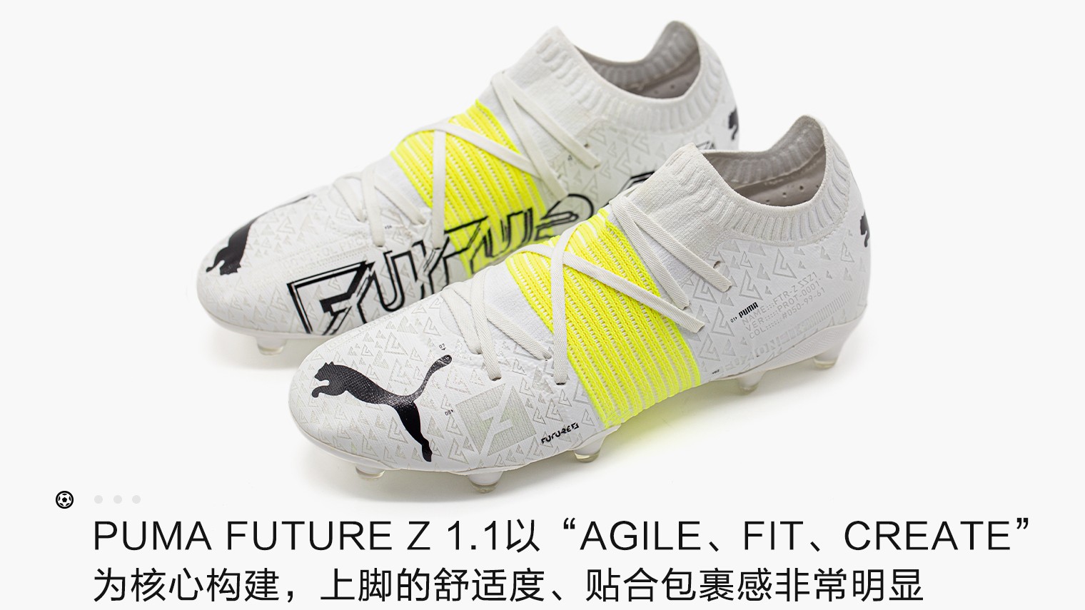 PUMA FUTURE Z 1.1 “Teaser Edition”足球鞋 - 足球鞋美图_实拍图片 - 足球鞋足球装备门户_ENJOYZ足球装备网