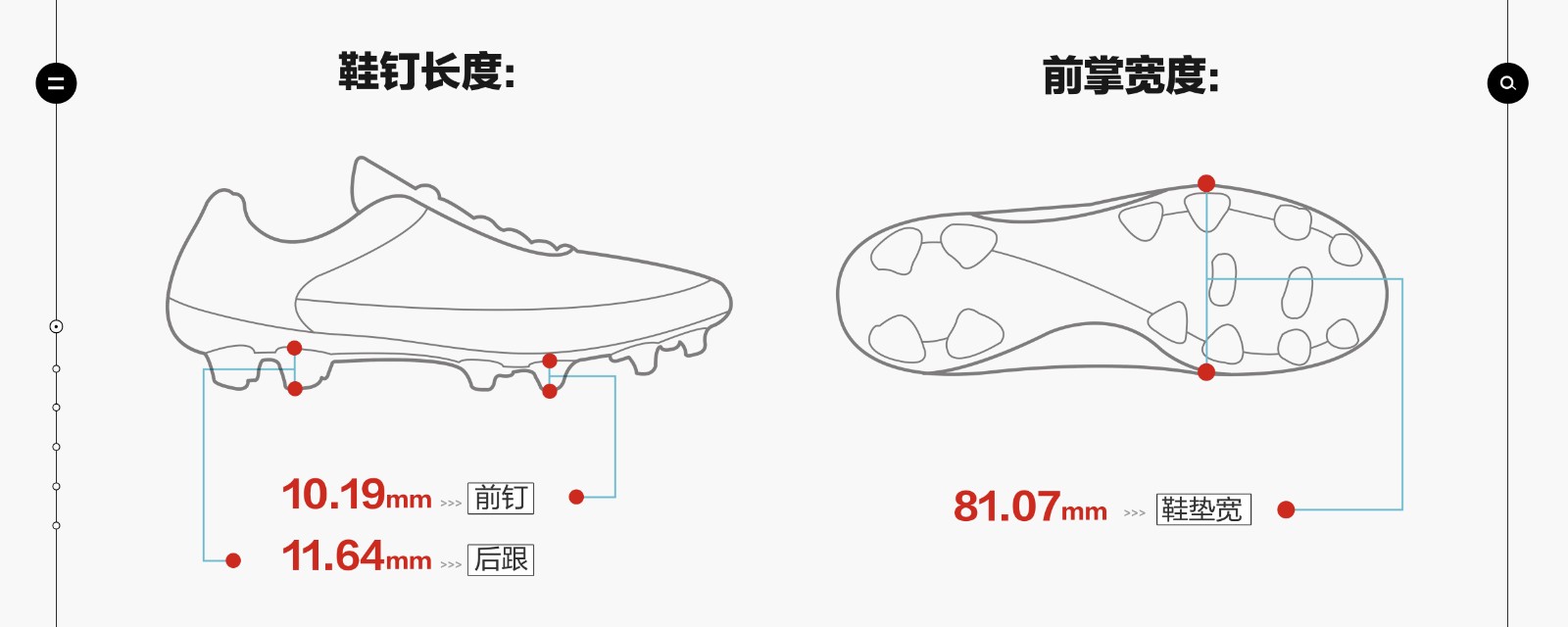 nikemercurialdragonflyeliteag足球鞋