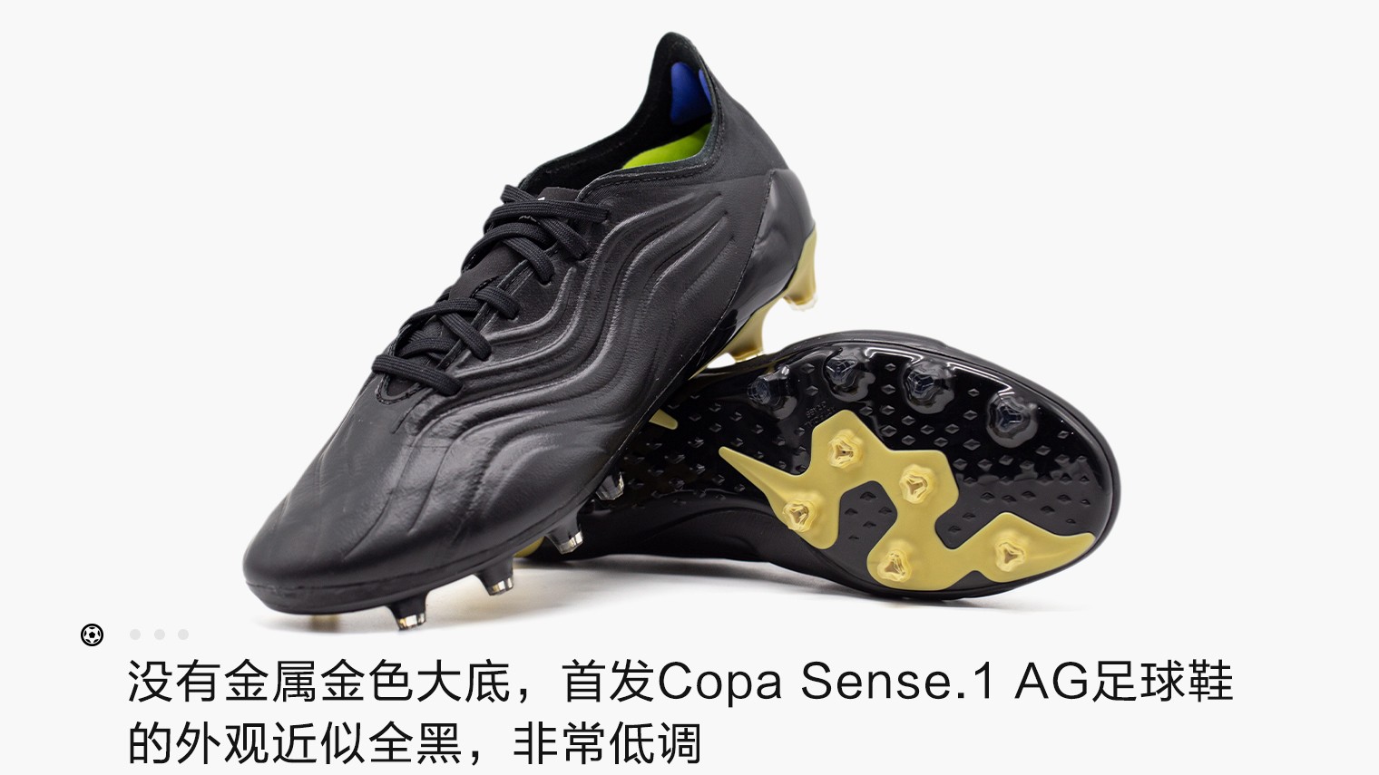 adidas copa sense.1 ag 足球鞋