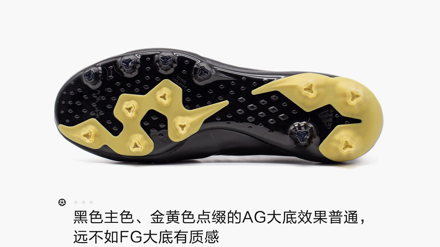 adidascopasense1ag足球鞋