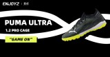 PUMA ULTRA 1.2 Pro Cage Ь