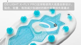 Asics Ds Light X Fly Pro 足球鞋 Enjoyz足球装备网手机版