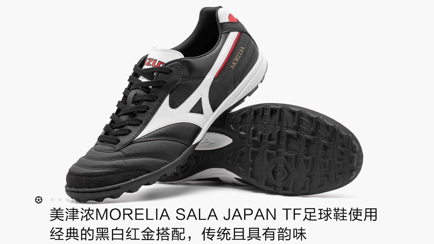 morelia ul japan tf
