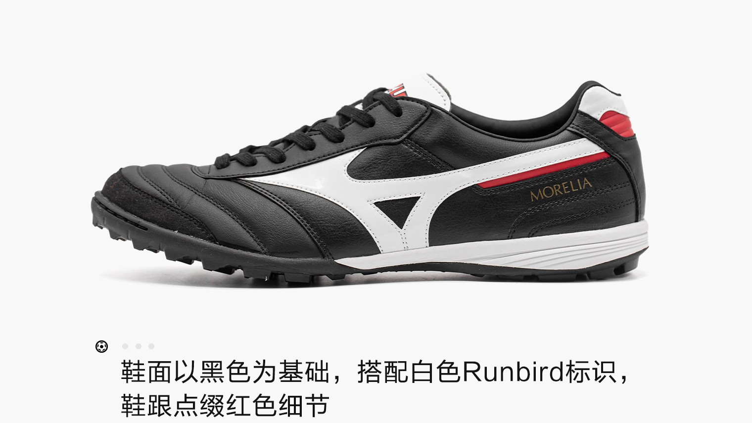 morelia ul japan tf