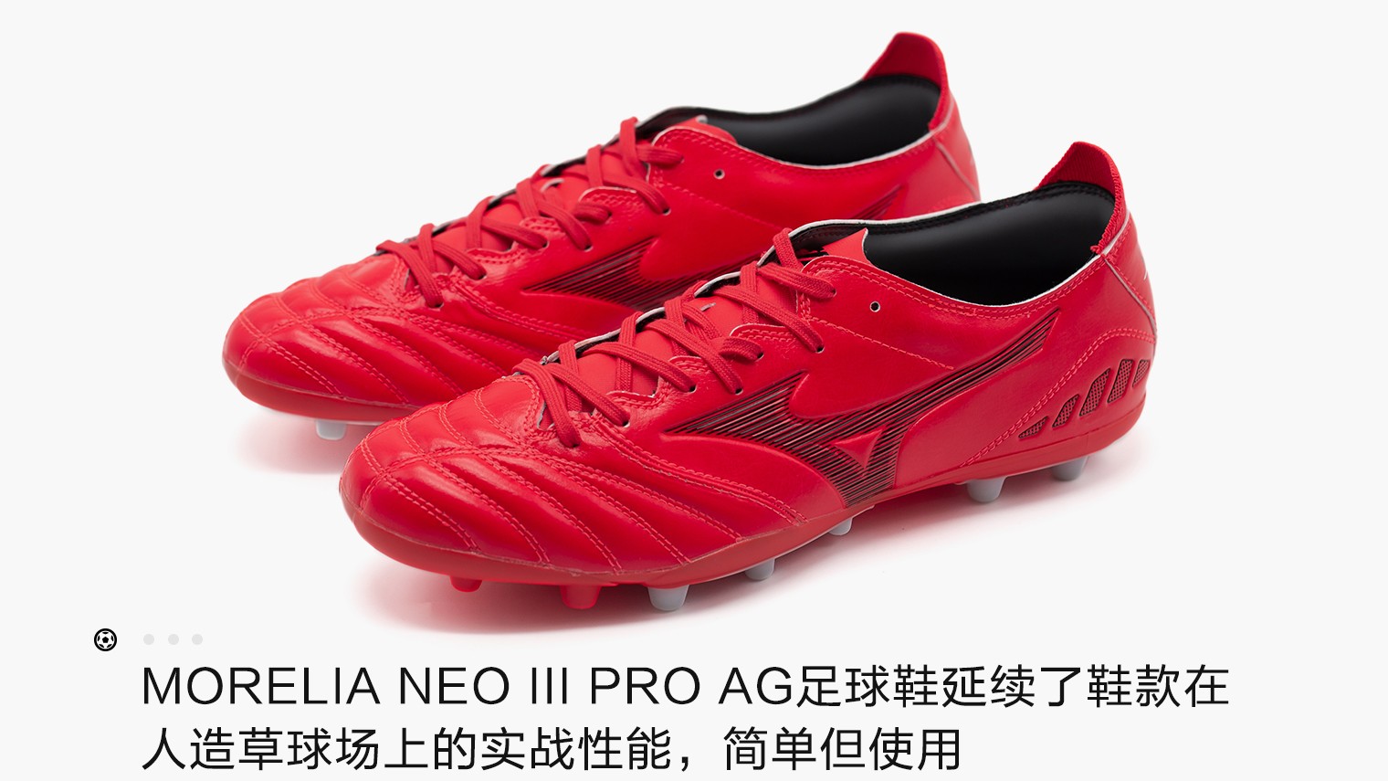 mizuno morelia neo iii pro ag 足球鞋 - 足球鞋