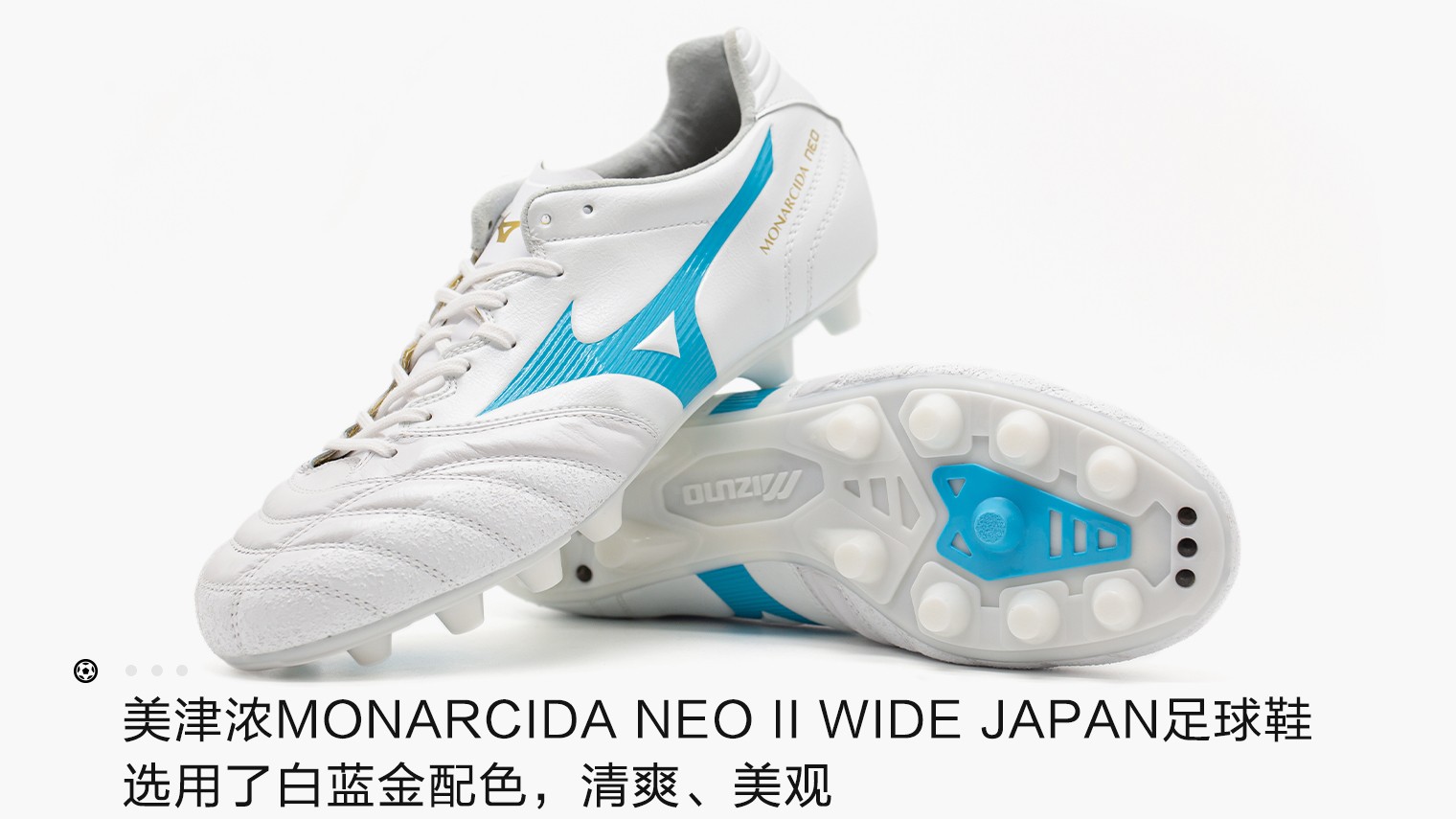 mizuno monarcida neo ii