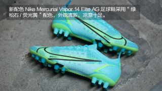 Nike Mercurial Vapor 14 Elite Ag 'Impulse Pack' CZ8717-403 US 9