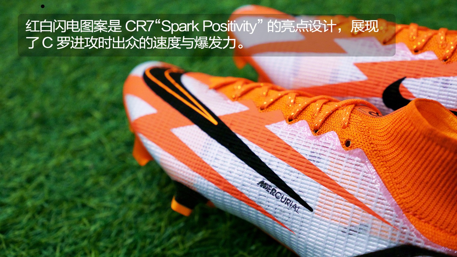 superfly spark positivity