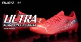 PUMA ULTRA 1.3 FG/AG Faster Football