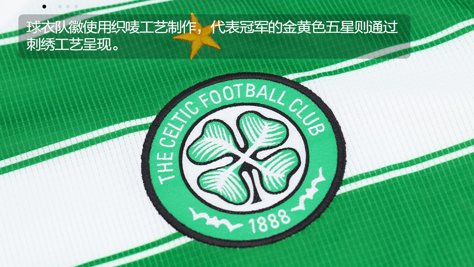 adidas凯尔特人202122赛季主场球衣