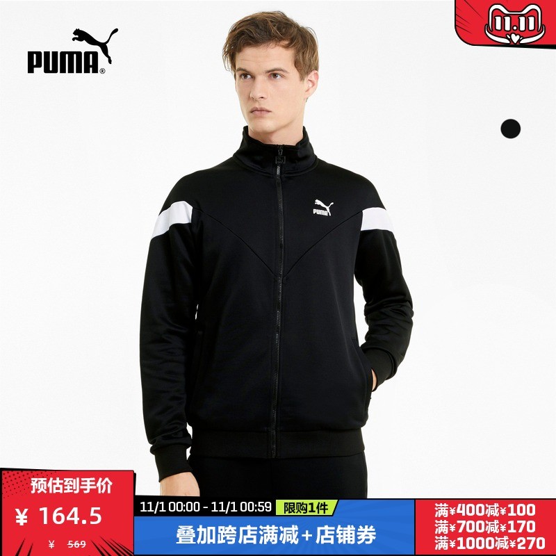 puma彪马官方正品 新款男子运动休闲立领拉链外套iconic 530102enjoyz