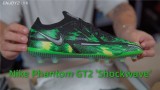 Nike Phantom GT 2 Elite AGShockwave 开箱