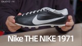 Nike “The Nike”限量复刻足球鞋开箱