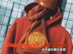 New Balance  AS Roma ´޶ϵ