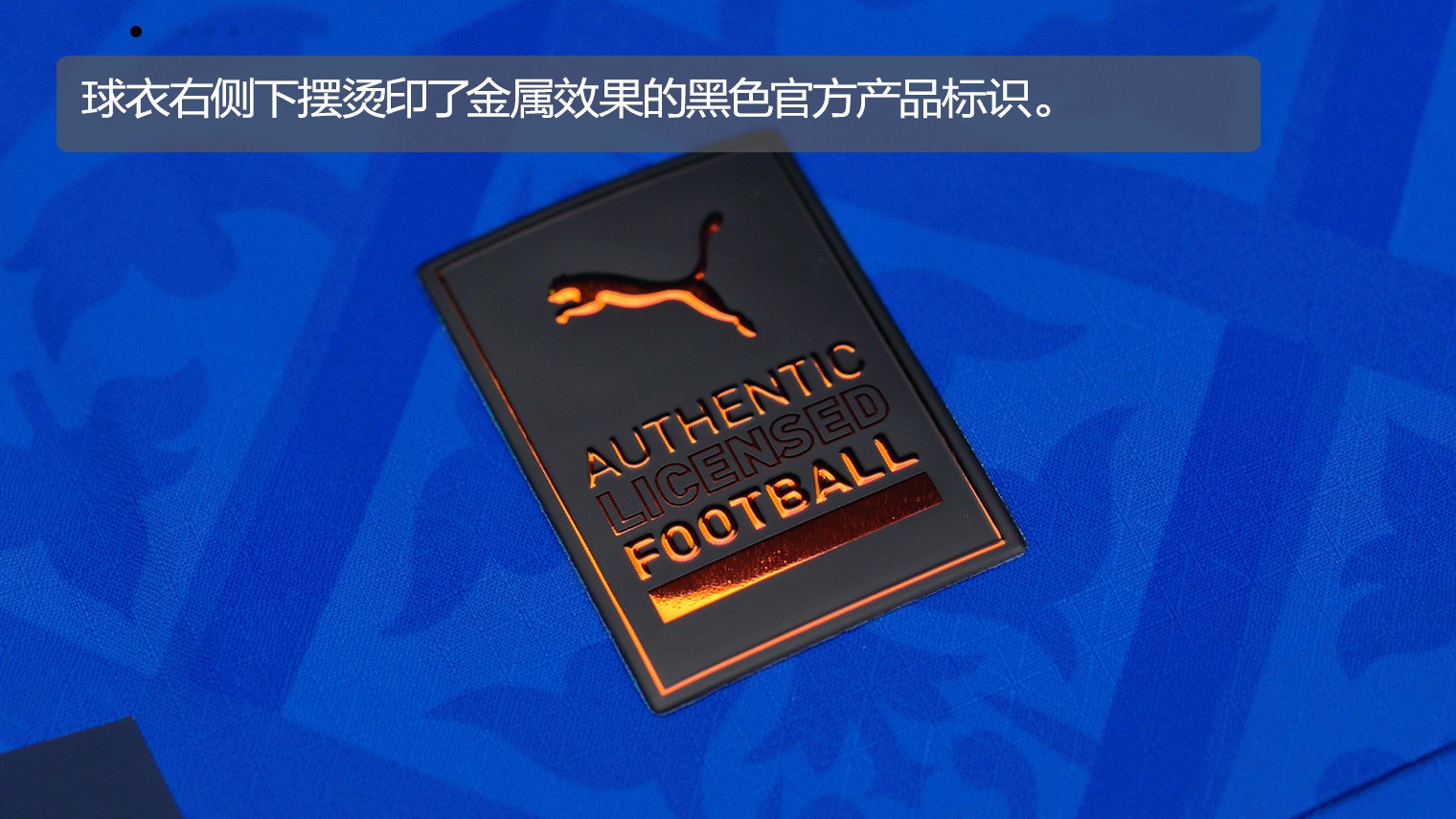 puma意大利国家队ultraweave主场球衣