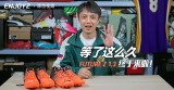 PUMA FUTURE Z 1.3 MG InstinctЬ