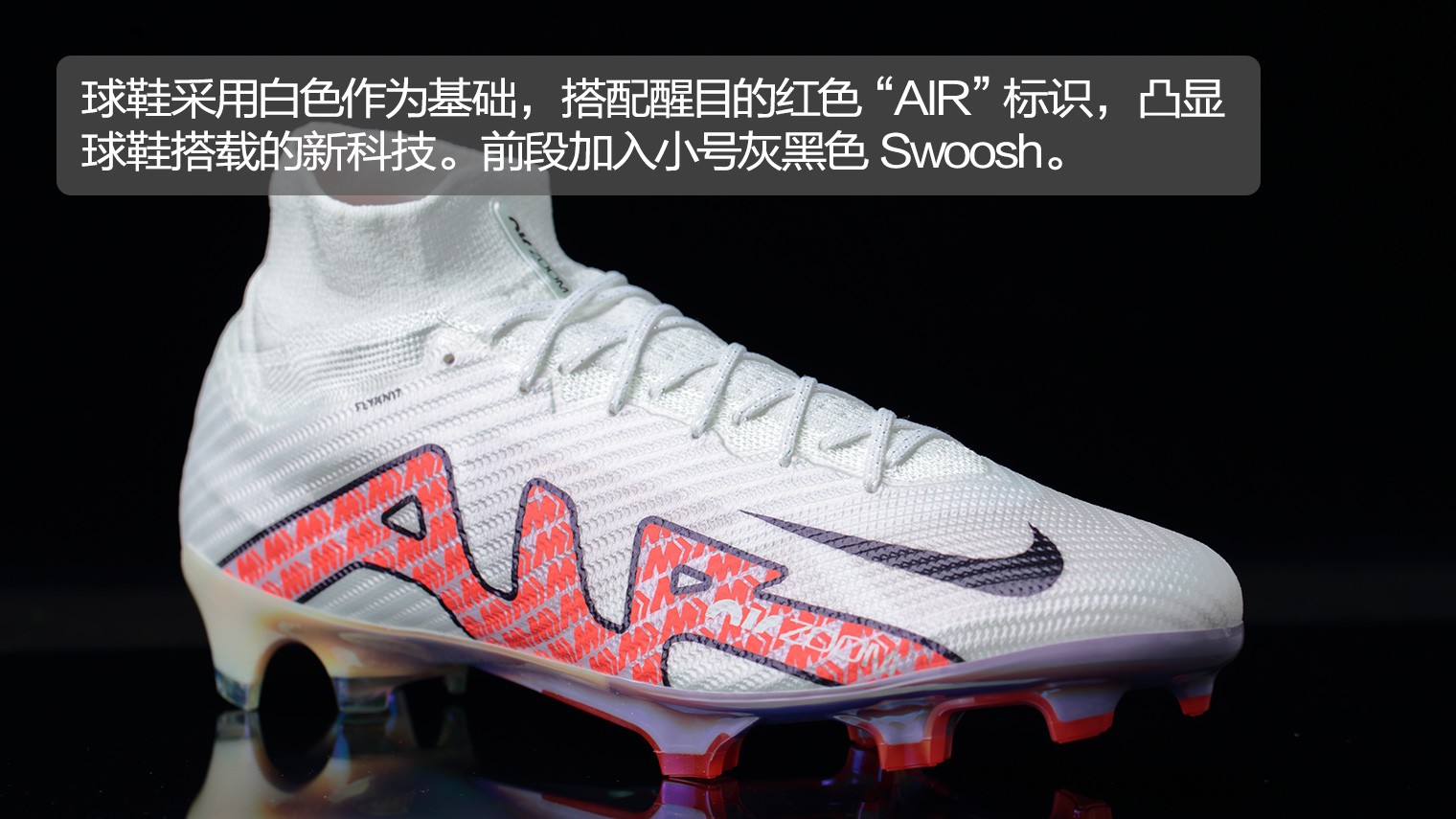 nikezoommercurialsuperfly9elitefg足球鞋