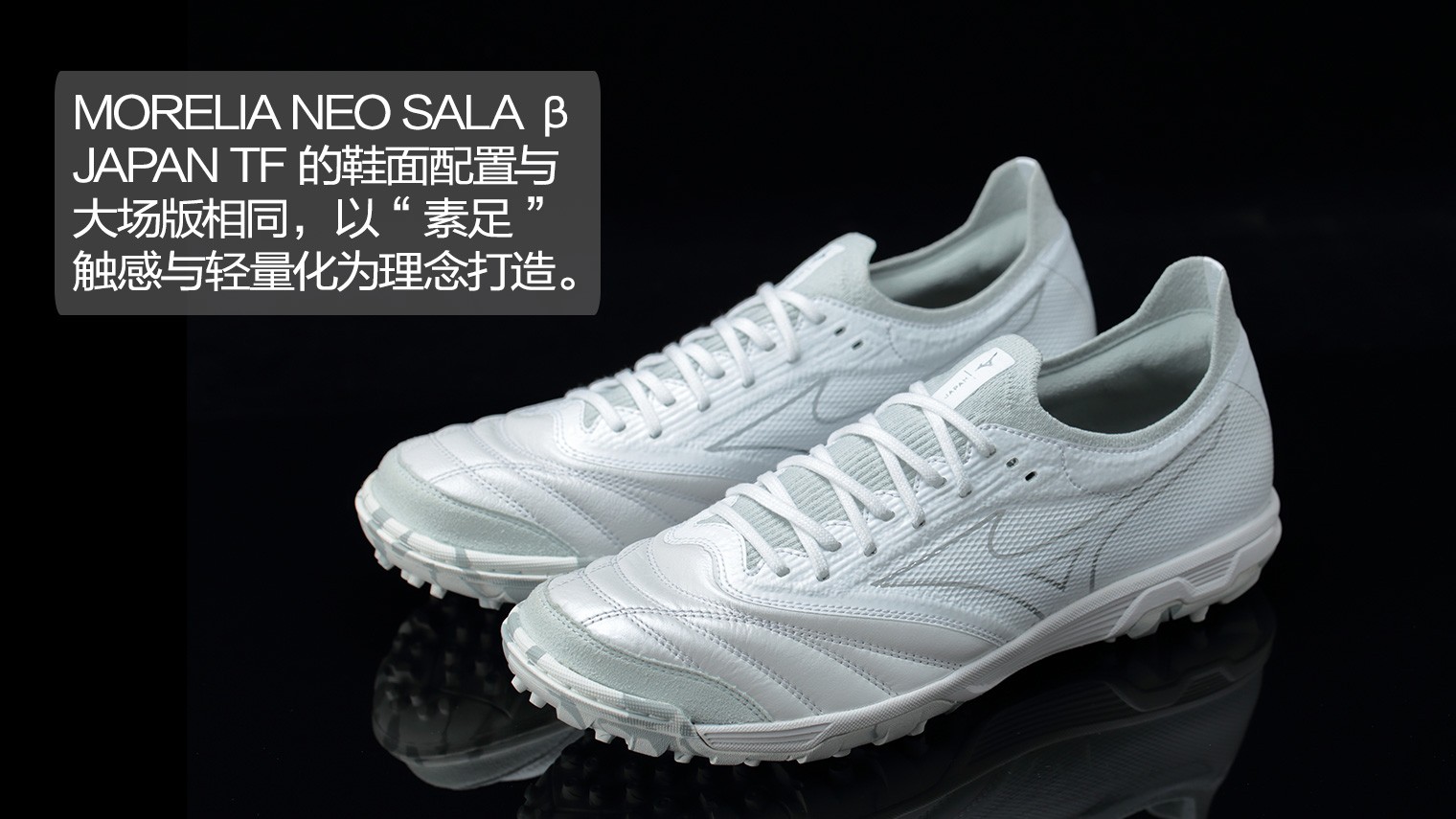morelia ul japan tf