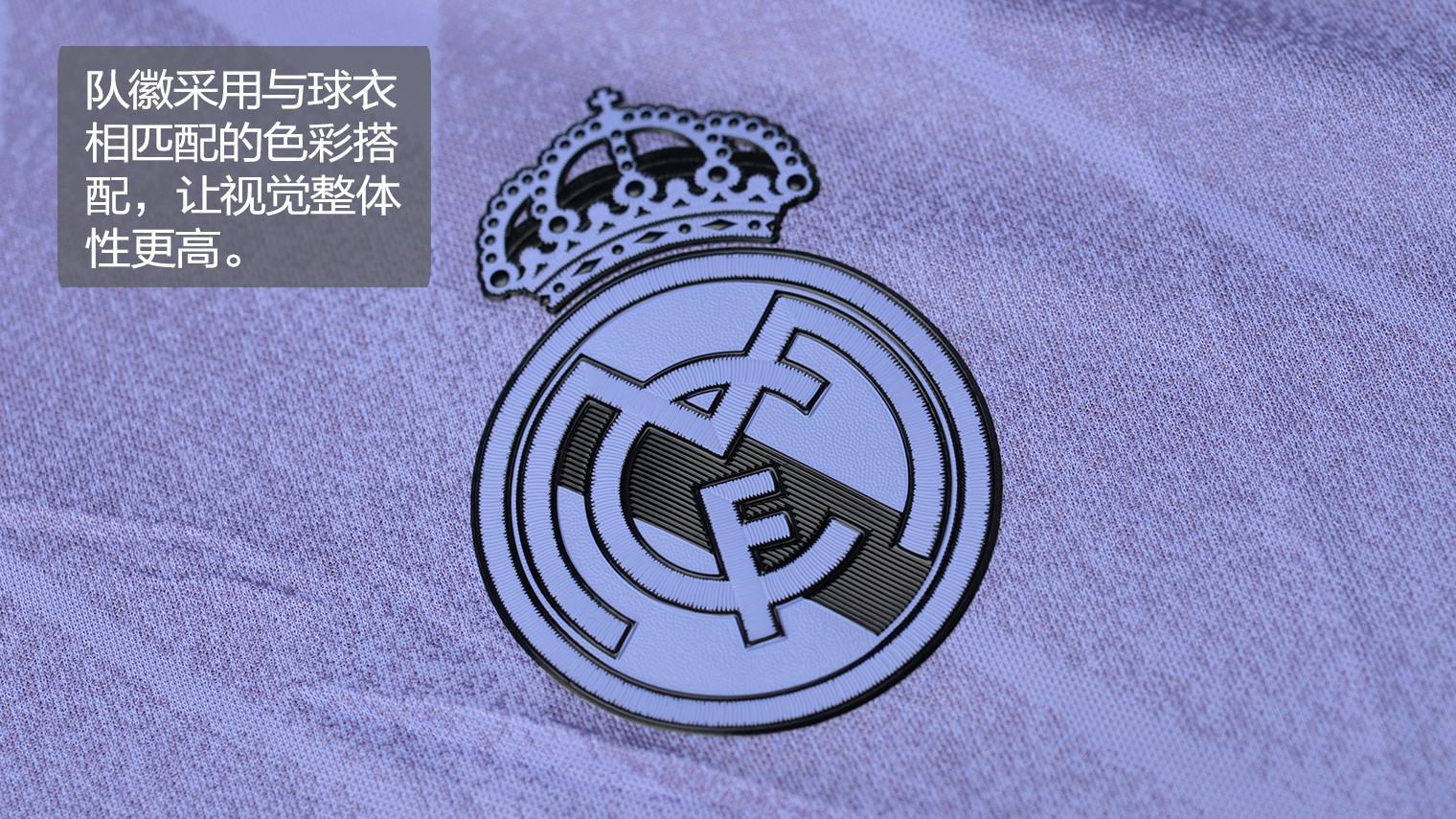 away jersey,皇家马德里发布202122赛季客场球衣,图案细节以及球员版