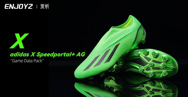 adidas X Speedportal+ AG “Game Data Pack”足球鞋