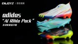 ���ϴ�˹��Al Rihla Pack������Ь��װ����
