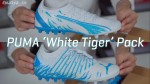 PUMA “白虎”系列足球鞋开箱