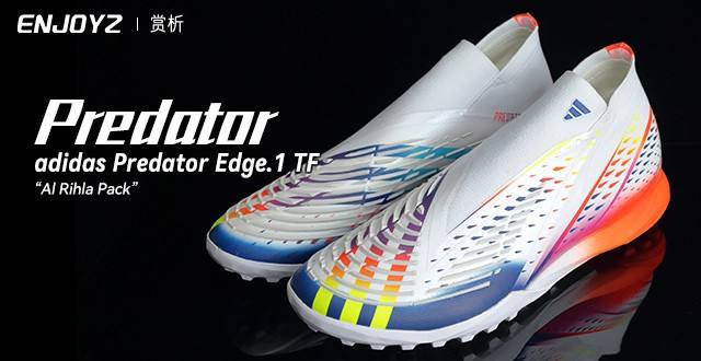 adidas Predator Edge.1 TF “Al Rihla”足球鞋