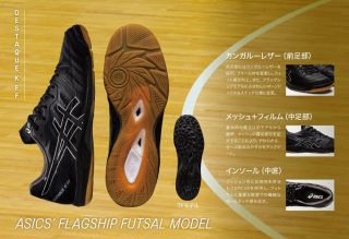 ASICS发布新配色DESTAQUE K FF小场足球鞋-ENJOYZ足球装备网手机版