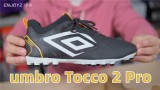 umbro Tocco 2 Pro AG Ь