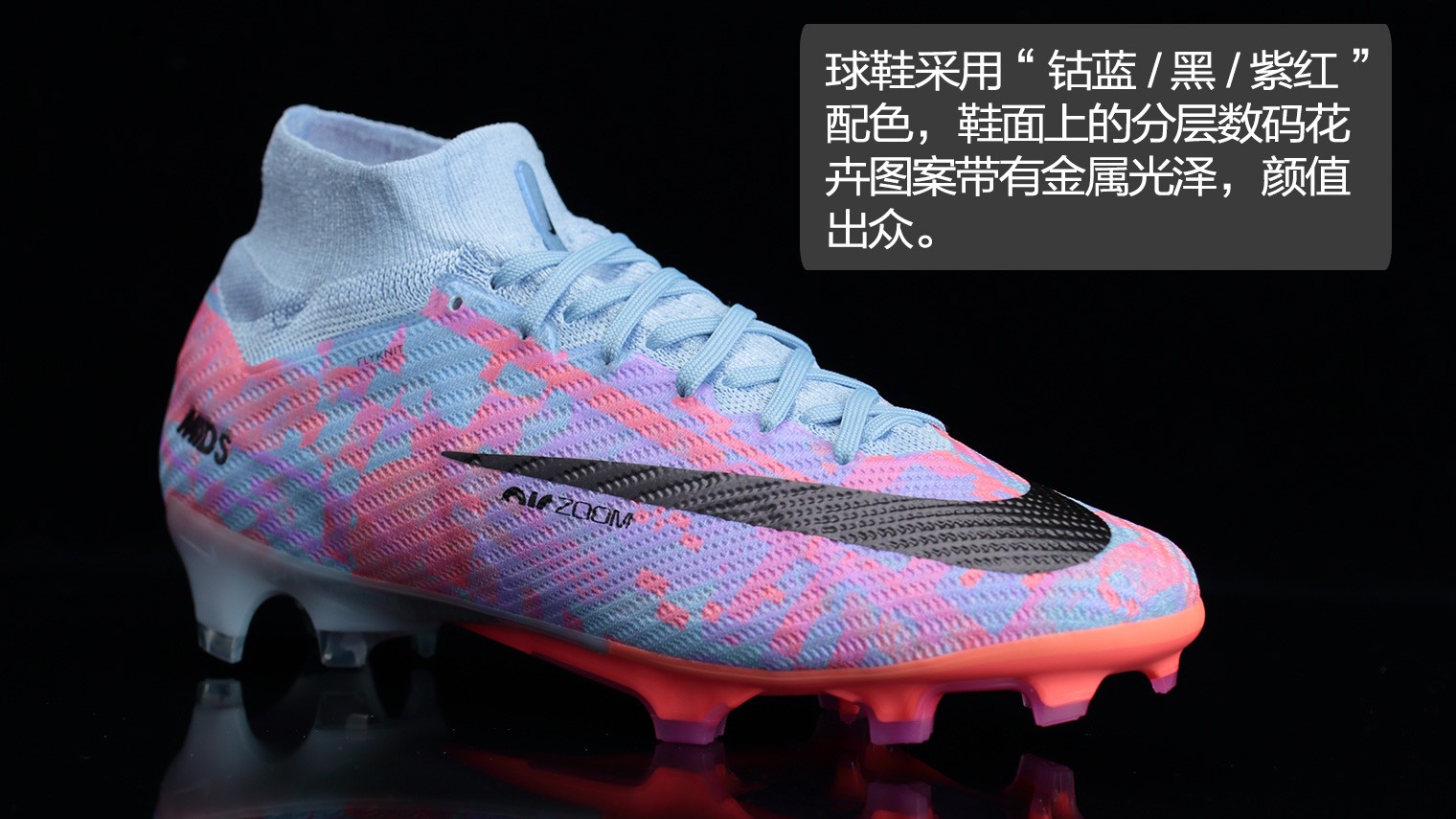 nikemercurialdreamspeed足球鞋