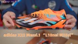 adidas X22 Messi.1 “L10nel M35si” FG 足球鞋