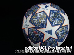 adidas UCL Pro Istanbul 