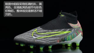 Nike Phantom GX Elite DF “Fusion Pack” AG-Pro足球鞋-ENJOYZ足球装备