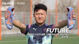 PUMA FUTURE ULTIMATE ʵս