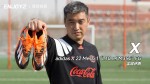 adidas X22 Messi.1 FG ʵս����