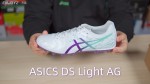 ASICS DS LIGHT AG 白紫绿配色足球鞋
