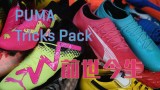 PUMA TricksЬǰ