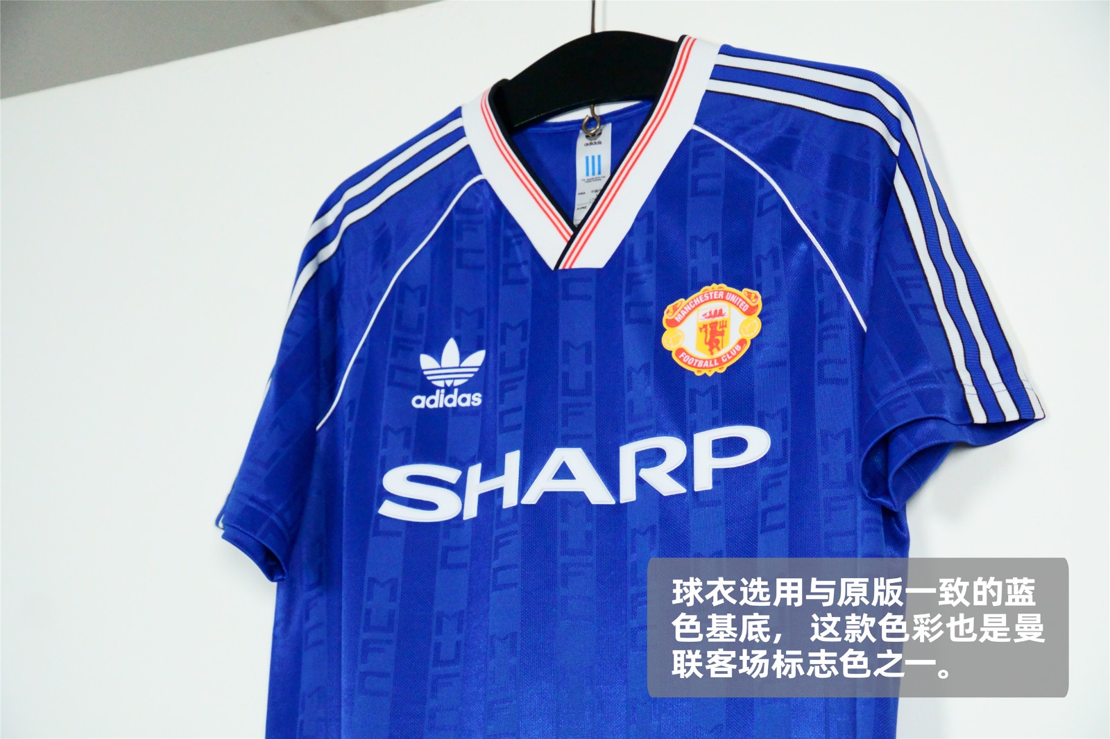 adidasoriginal曼联8890第三球衣复刻版