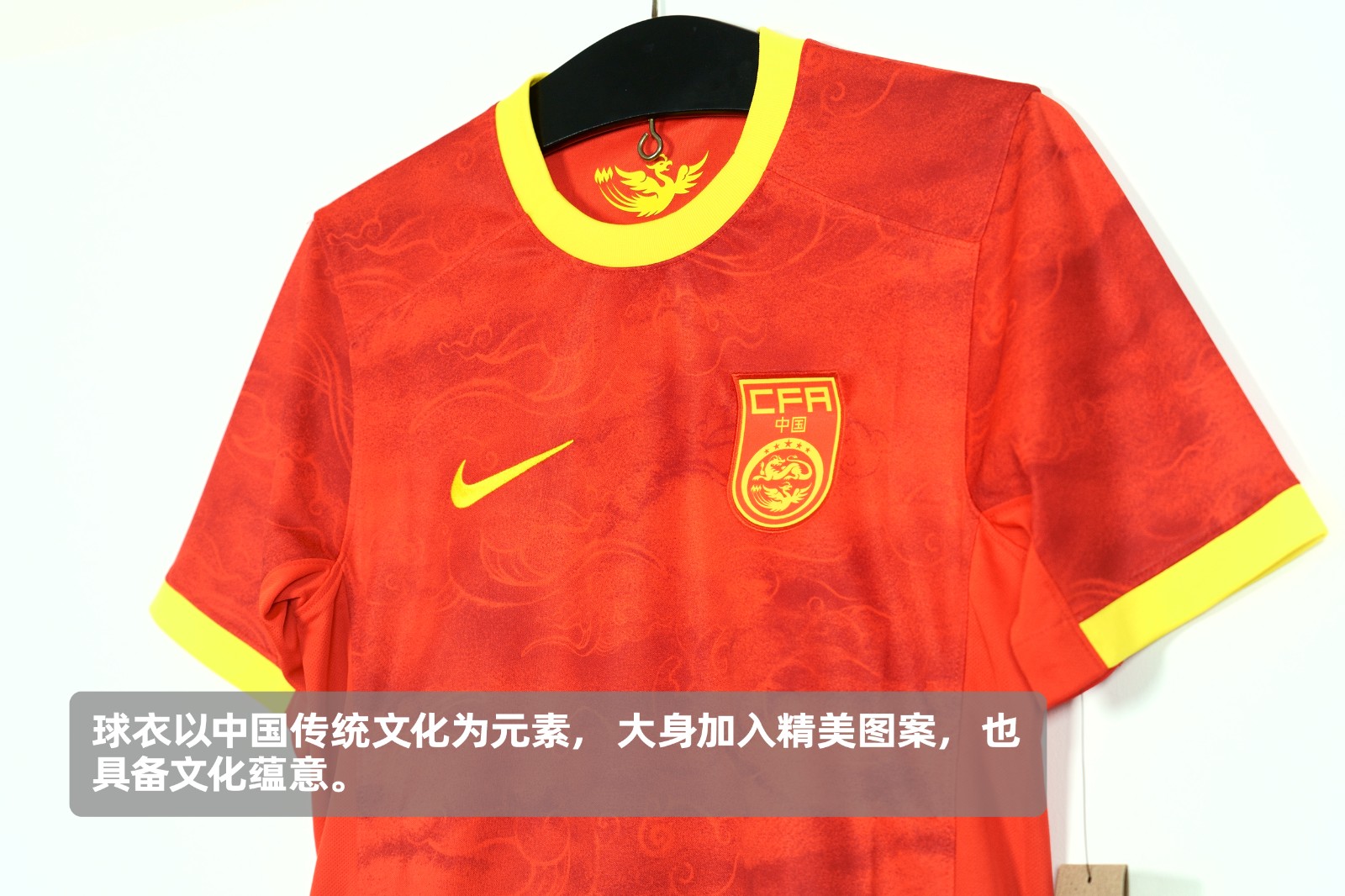 Nike中国女足国家队2023世界杯主客场球衣 球衣赏析 足球鞋足球装备门户enjoyz足球装备网 