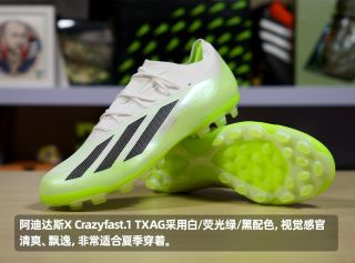 adidas X Crazyfast.1 TXAG 足球鞋-ENJOYZ足球装备网手机版