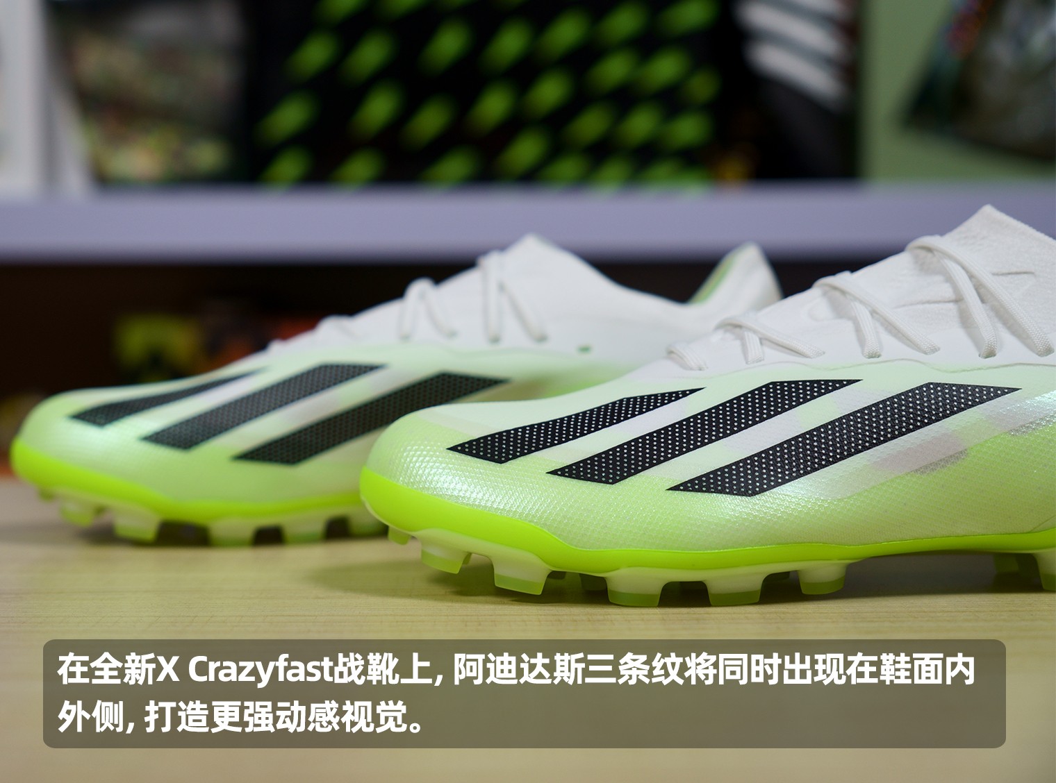 adidas X Crazyfast.1 TXAG 足球鞋 - 足球鞋美图_实拍图片 - 足球鞋足球装备门户_ENJOYZ足球装备网