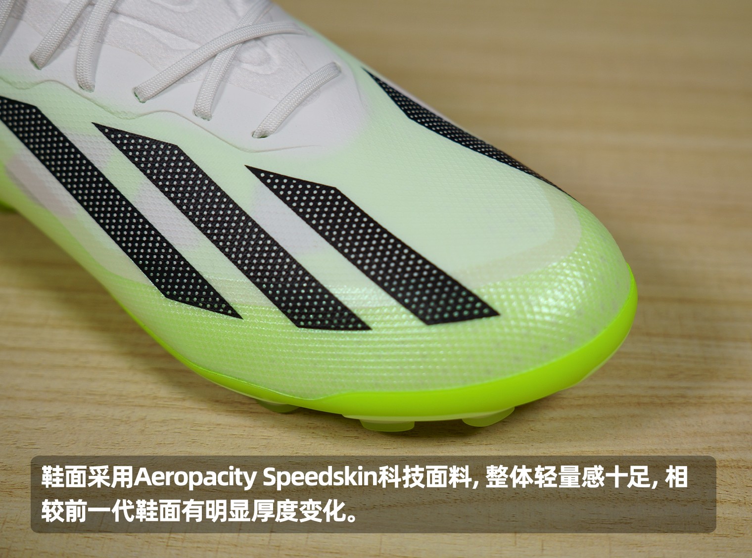 adidas X Crazyfast.1 TXAG 足球鞋 - 足球鞋美图_实拍图片 - 足球鞋足球装备门户_ENJOYZ足球装备网