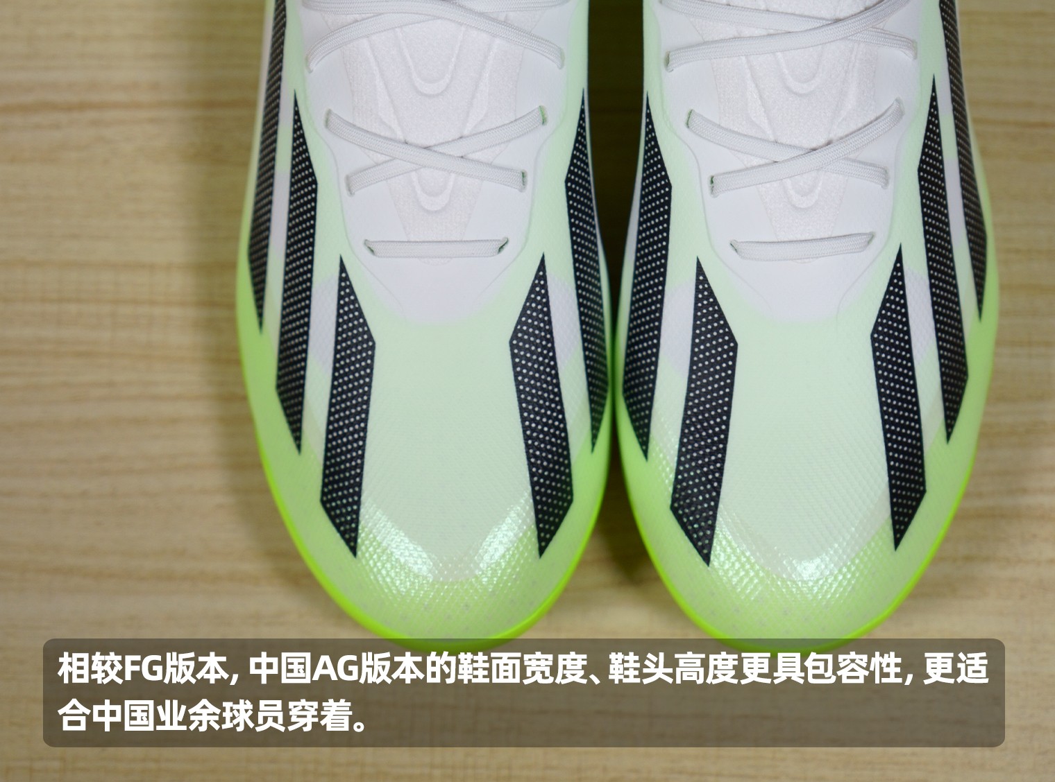 adidas X Crazyfast.1 TXAG 足球鞋 - 足球鞋美图_实拍图片 - 足球鞋足球装备门户_ENJOYZ足球装备网