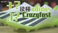 ���ϴ�˹X Crazyfast.1����Ь����
