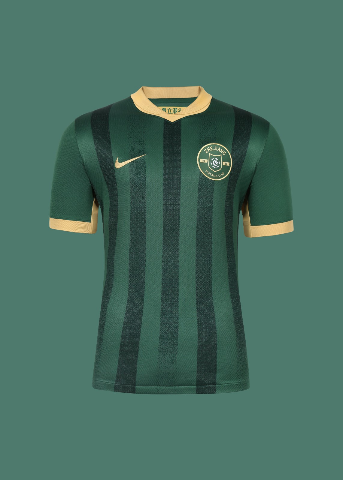 Nike发布中超俱乐部2025赛季主场球衣 - 球衣 - 足球鞋足球装备门户_ENJOYZ足球装备网