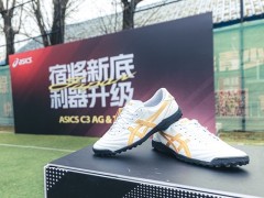 ASICS C3 2025ƷԴʱٰ