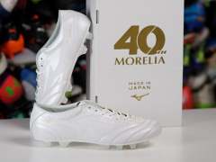 Mizuno Morelia UL Japan MDЬ