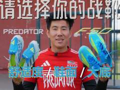 Predator����F50��ENJOYZʵս�ڲ��Ƥ��