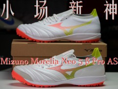 Mizuno Morelia Neo 5 �� Pro AS����Ь